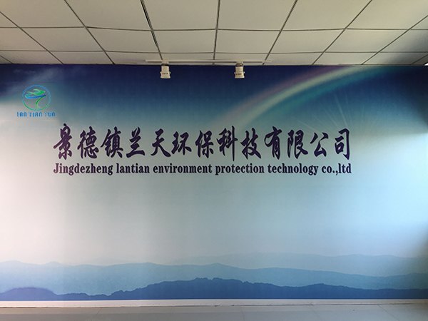 公司環(huán)境